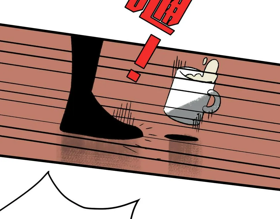 第14话 姑娘 第41页