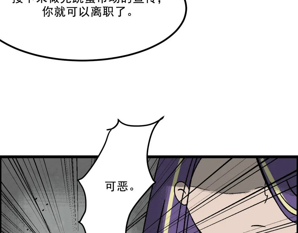 第14话 姑娘 第46页