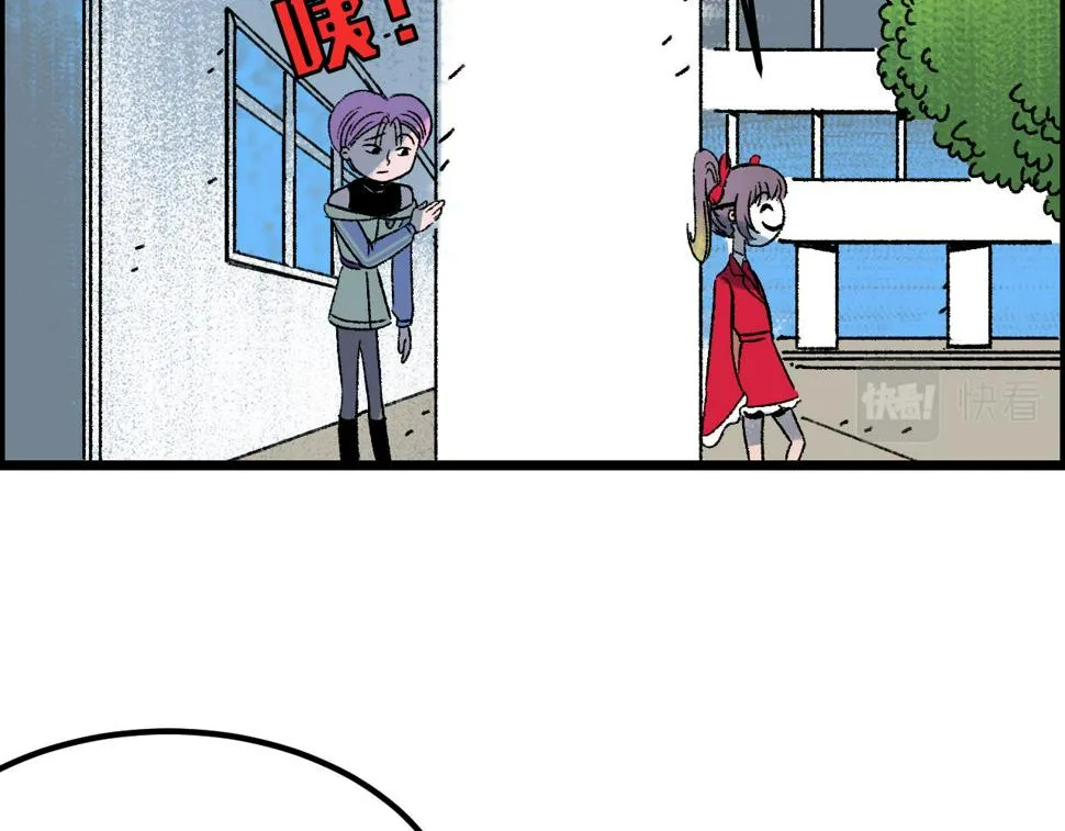 第14话 姑娘 第55页