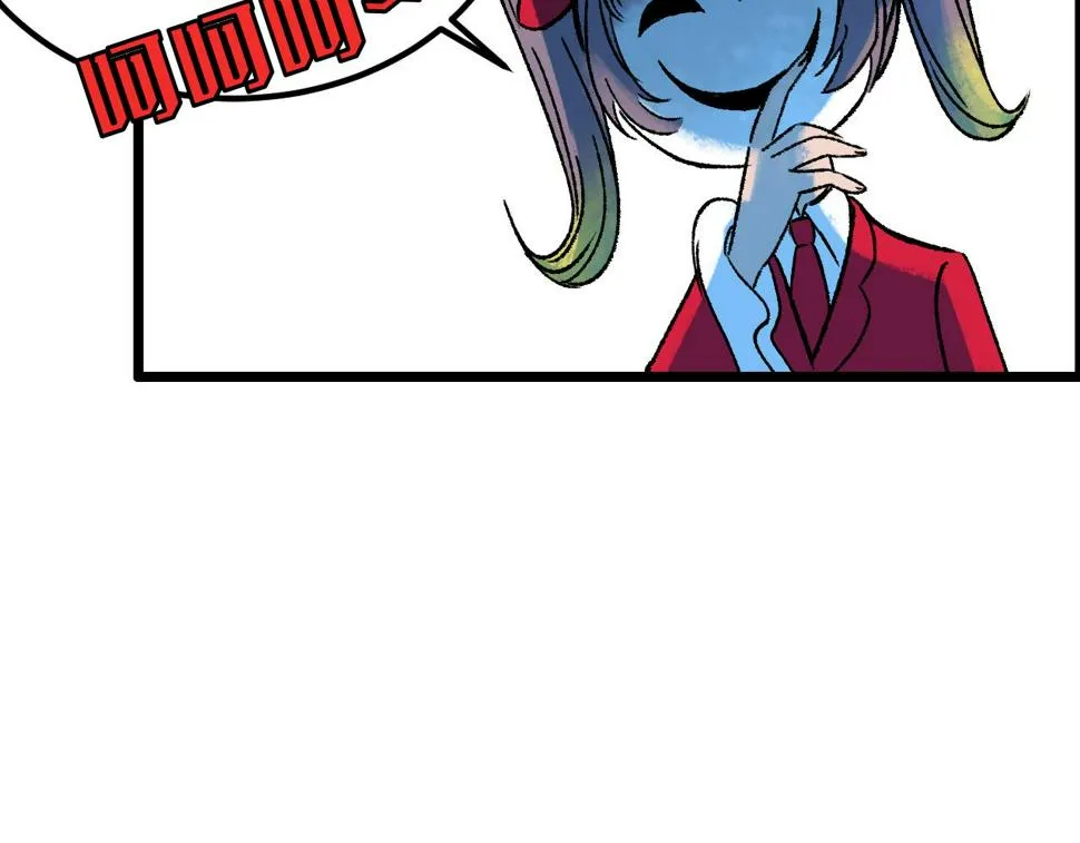 第14话 姑娘 第60页