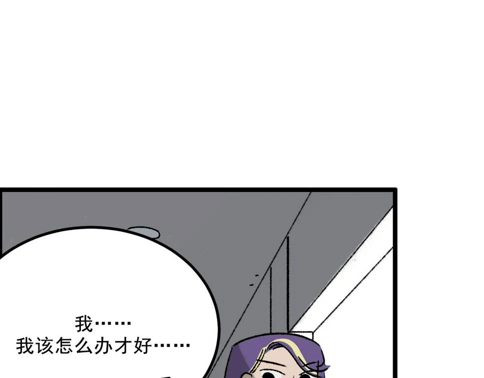 第14话 姑娘 第92页
