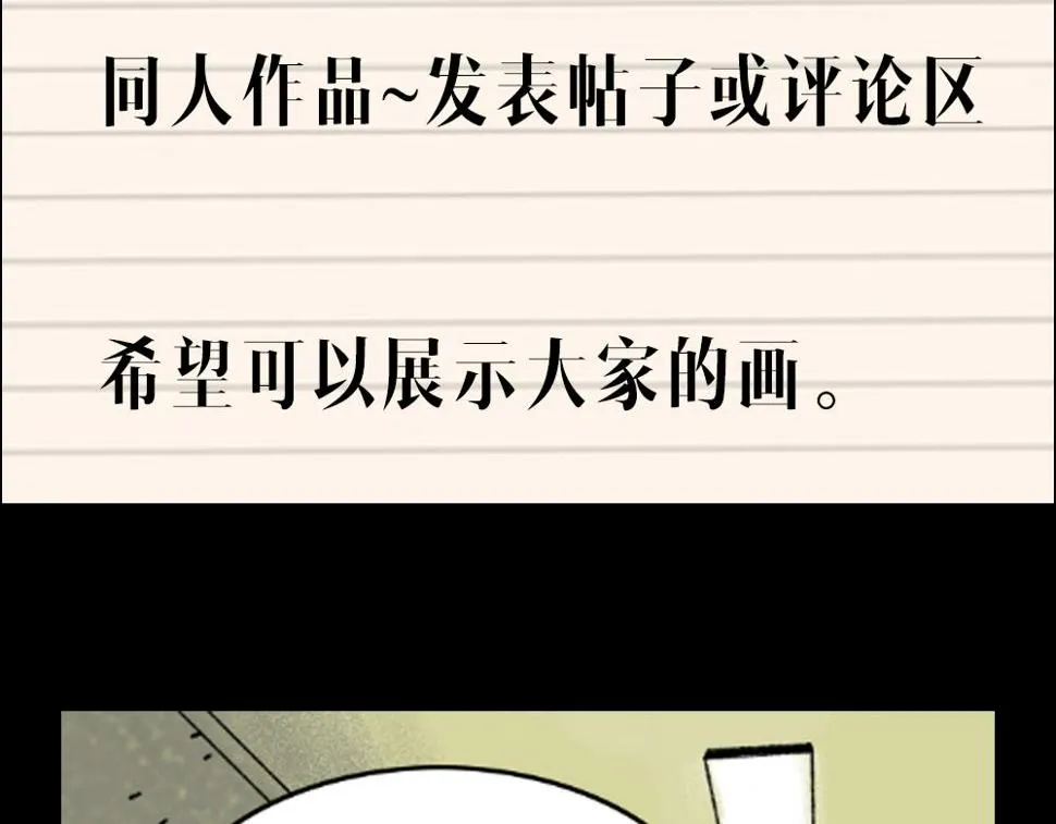 第14话 姑娘 第122页