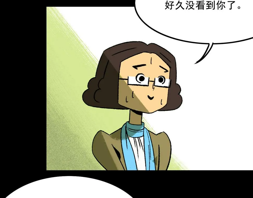 第13话 幕后 第35页