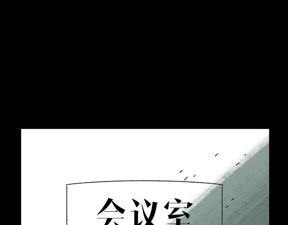 第13话 幕后 第45页