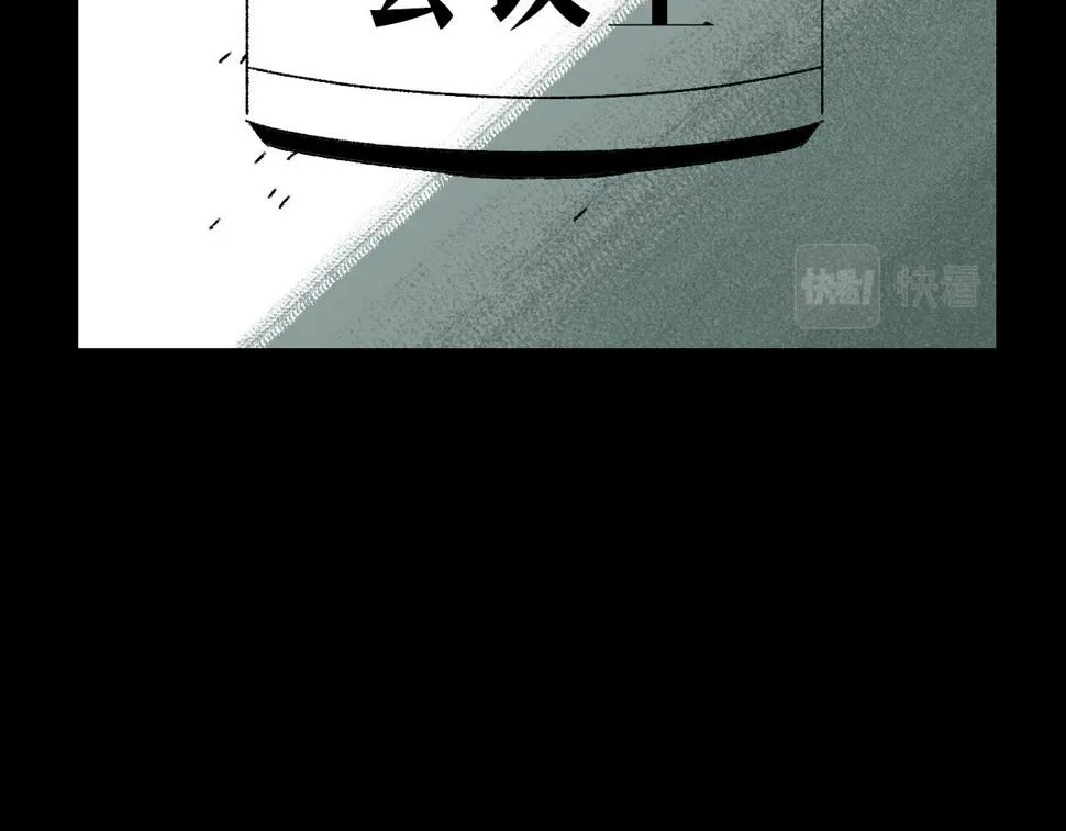 第13话 幕后 第46页