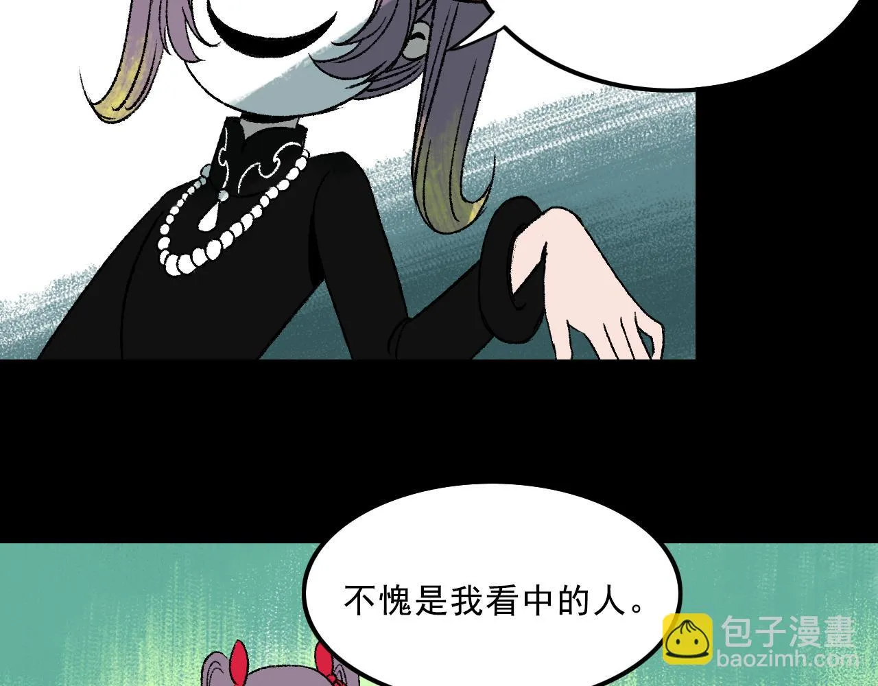 第13话 幕后 第63页