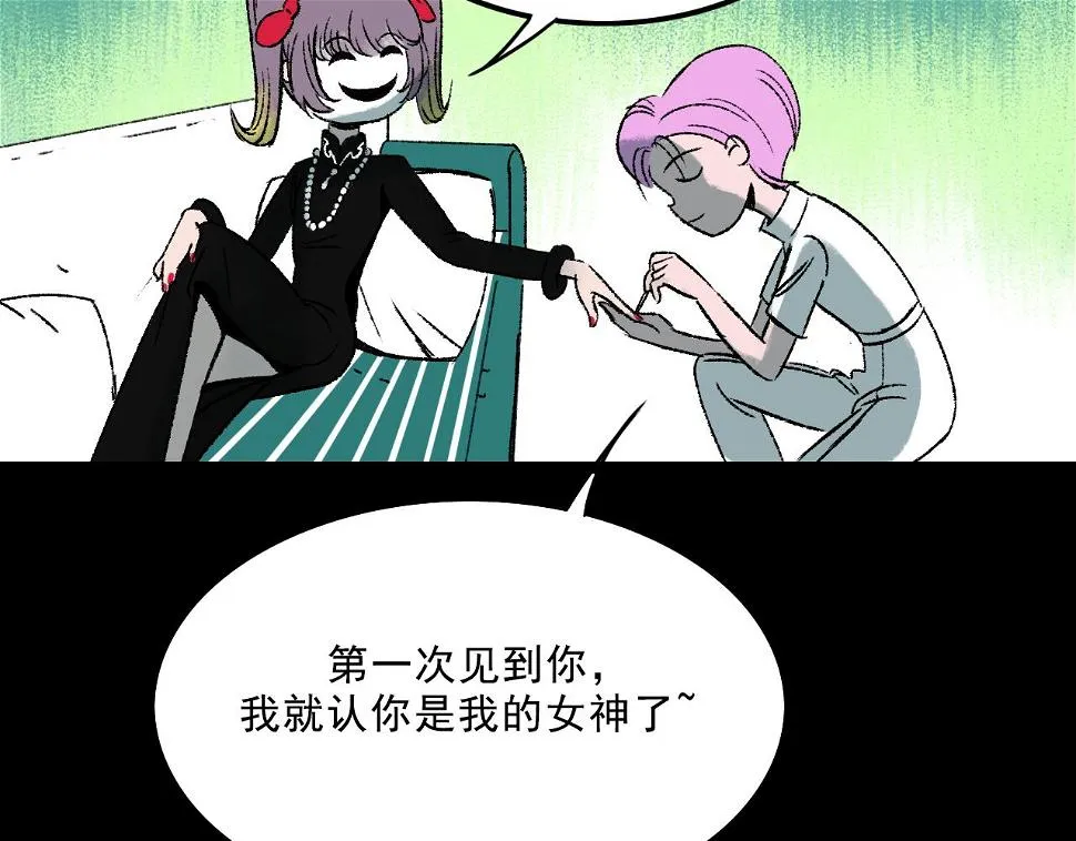 第13话 幕后 第64页