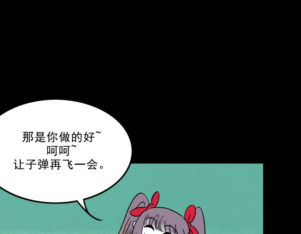 第13话 幕后 第78页