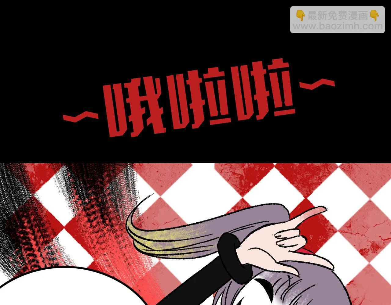 第13话 幕后 第81页