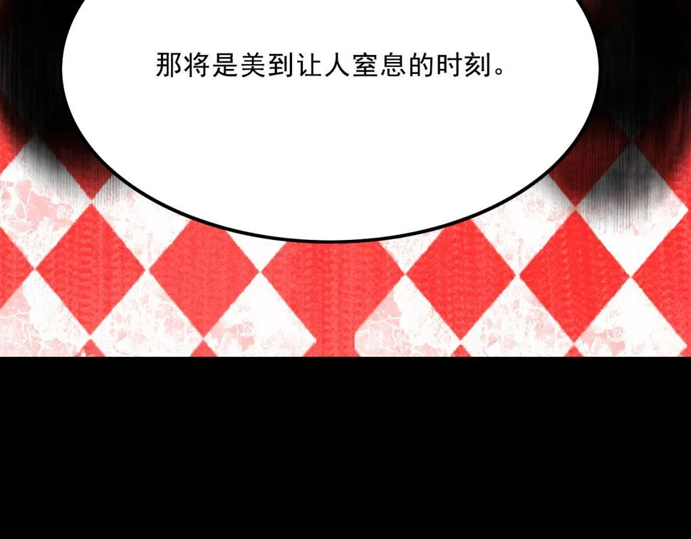 第13话 幕后 第87页