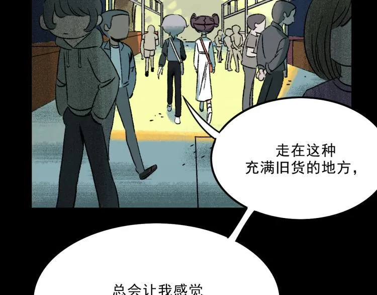 第12话 思路 第11页
