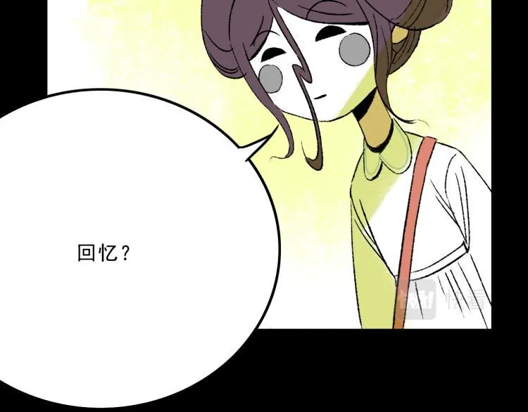 第12话 思路 第19页