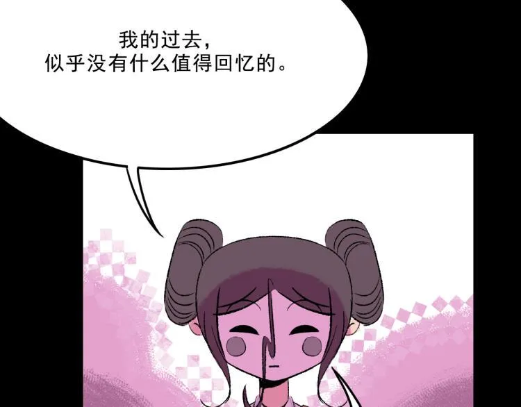 第12话 思路 第25页