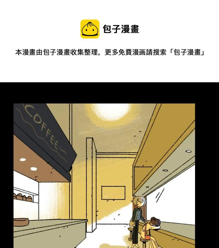第12话 思路 第43页