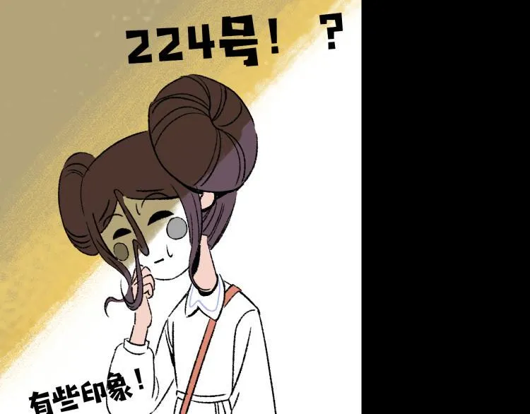 第12话 思路 第63页