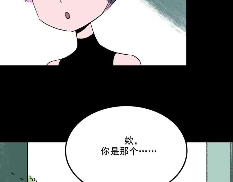 第12话 思路 第85页