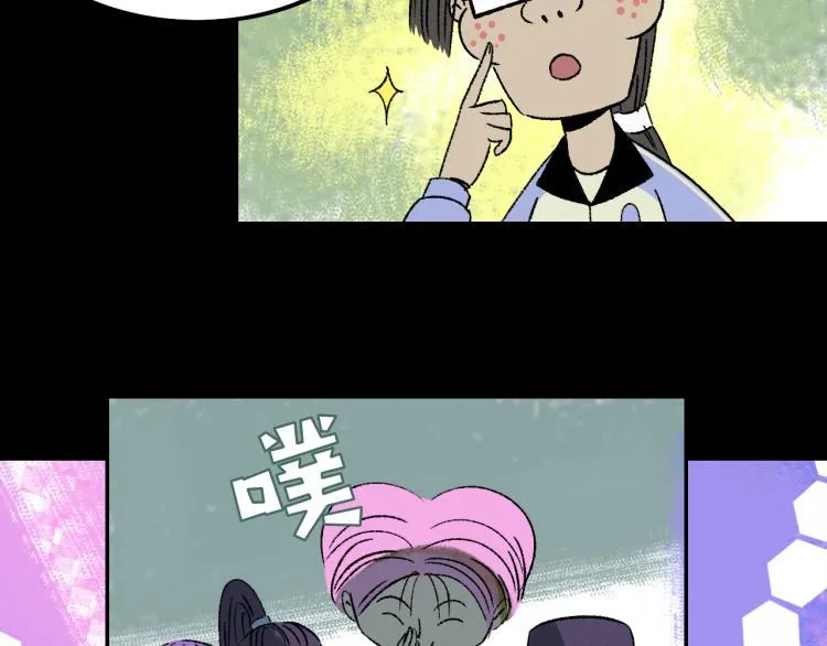 第12话 思路 第89页
