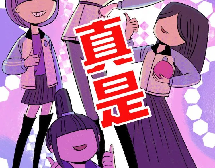 第12话 思路 第91页