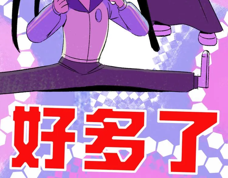 第12话 思路 第92页