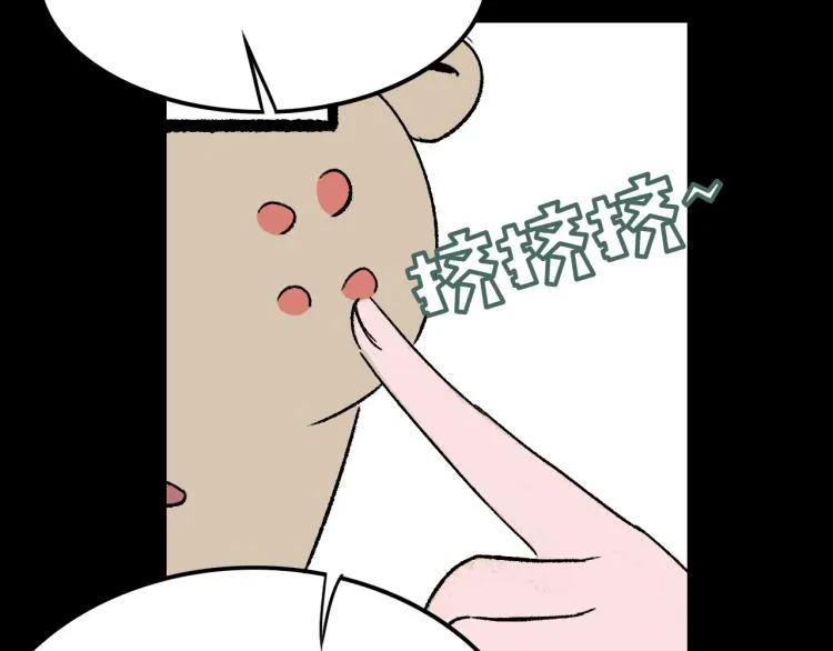 第12话 思路 第98页