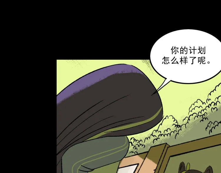 第12话 思路 第115页
