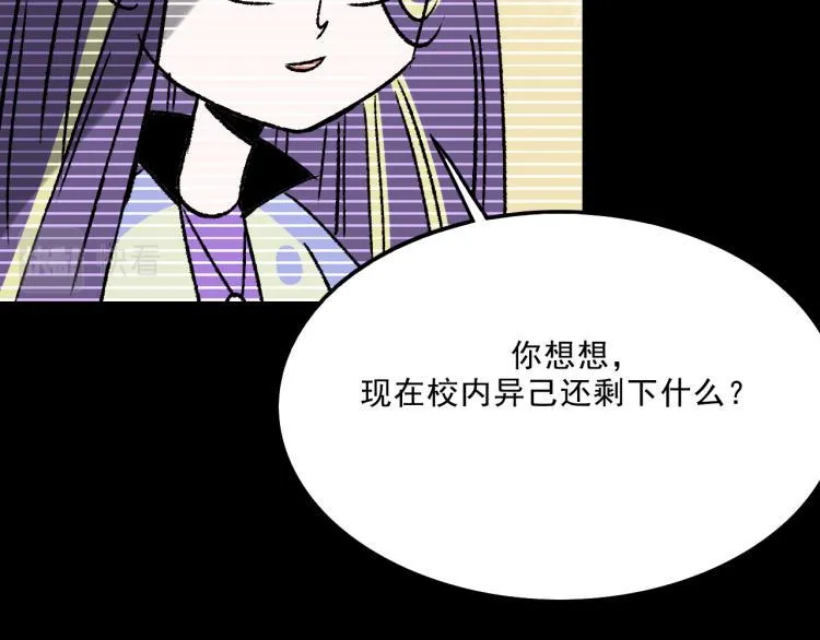 第12话 思路 第118页