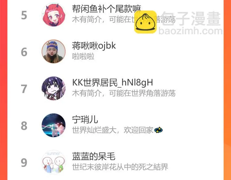 第12话 思路 第132页