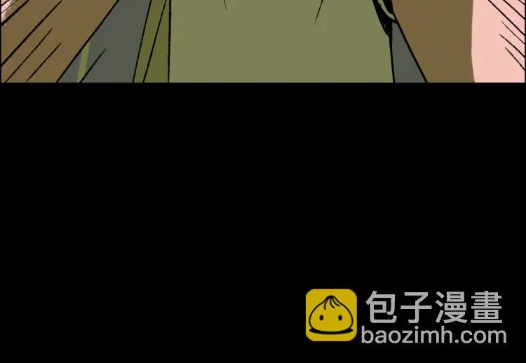 第11话 调查 第19页