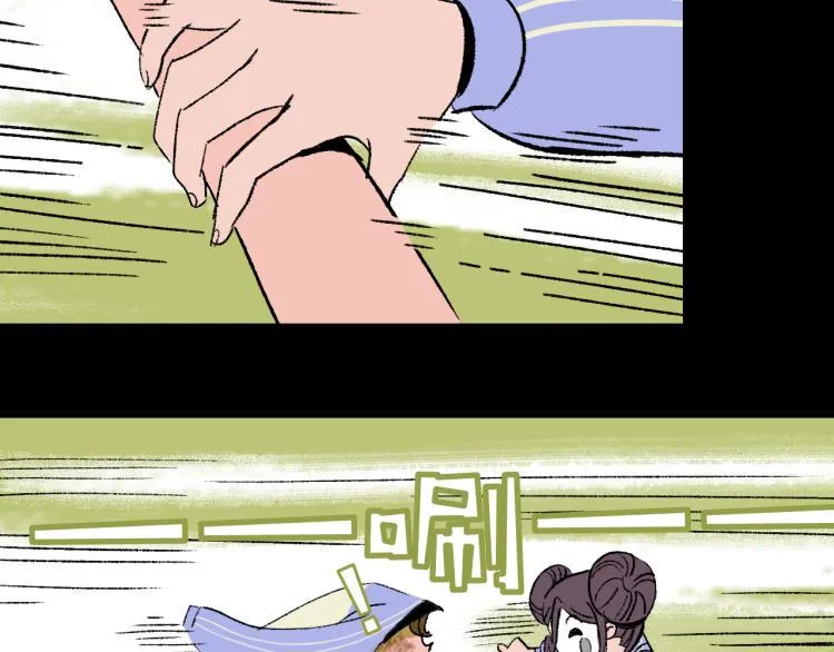 第11话 调查 第24页