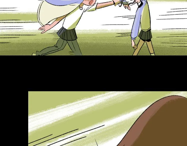 第11话 调查 第25页