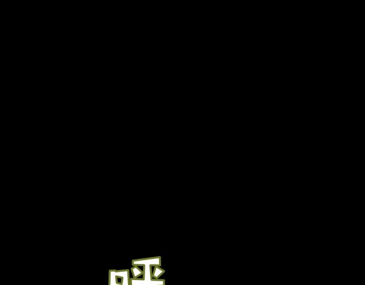 第11话 调查 第50页