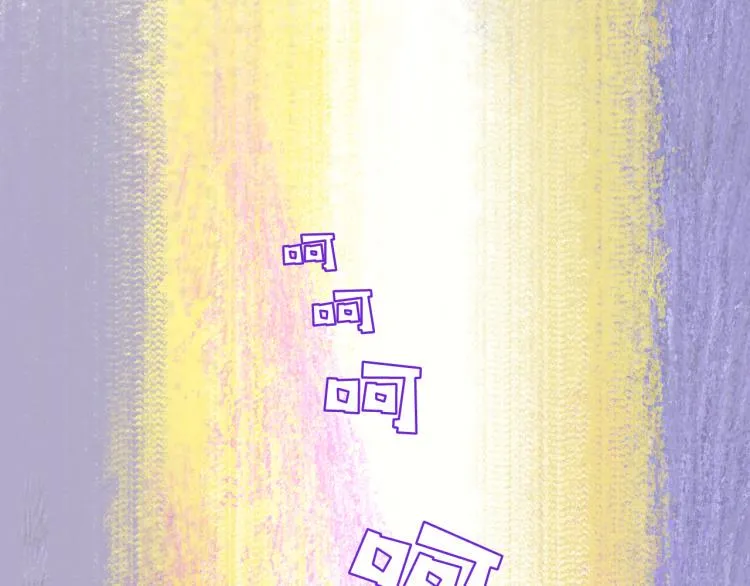 第11话 调查 第117页