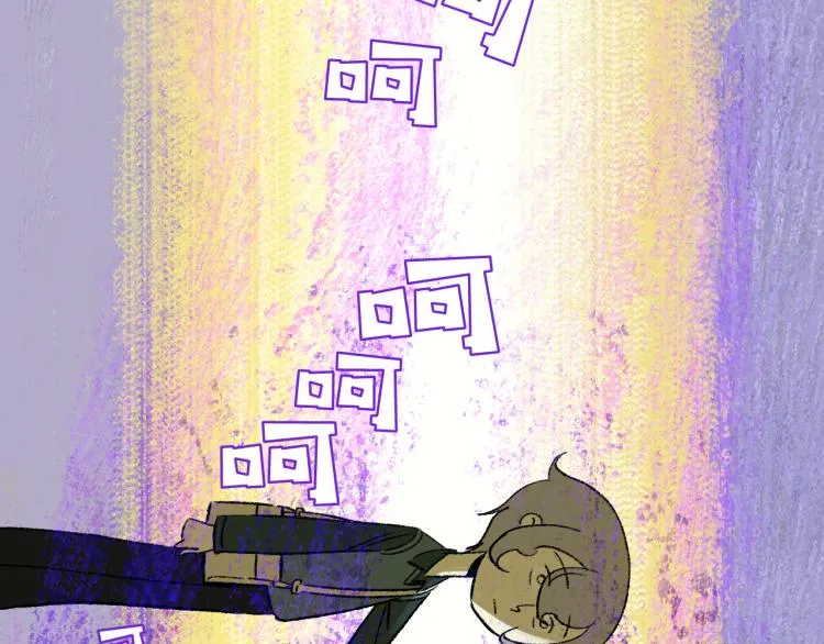 第11话 调查 第118页