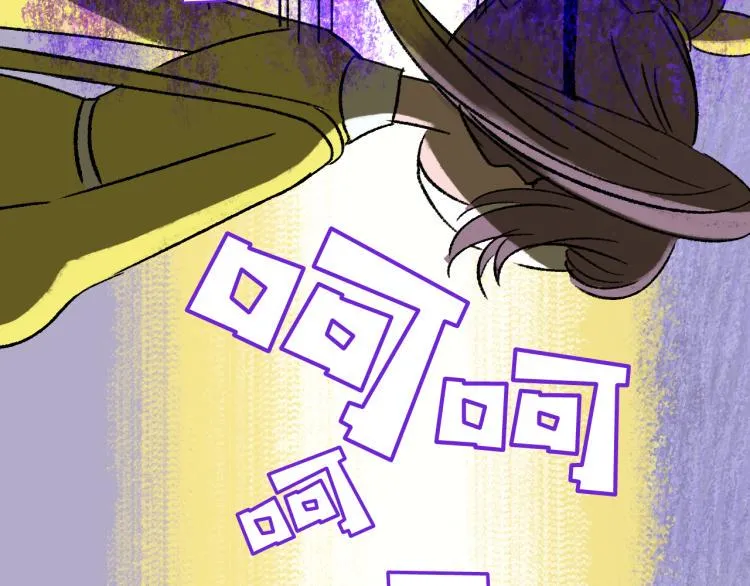 第11话 调查 第120页