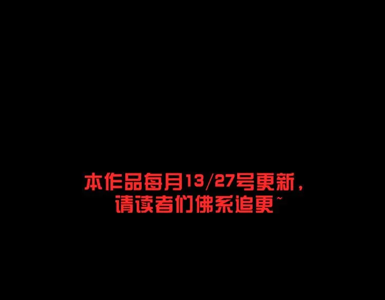 第11话 调查 第128页