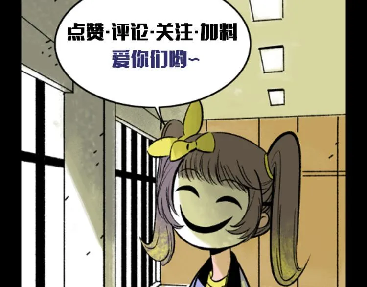 第11话 调查 第132页