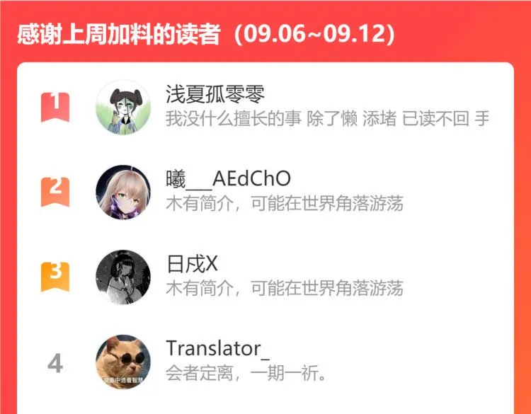 第11话 调查 第134页