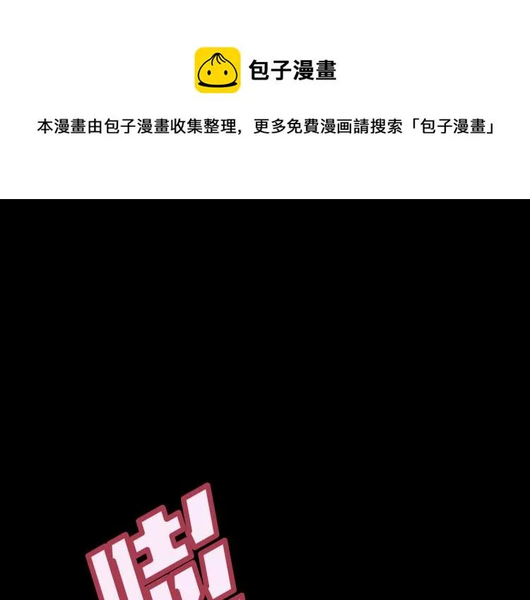 第10话 暗恋 第1页