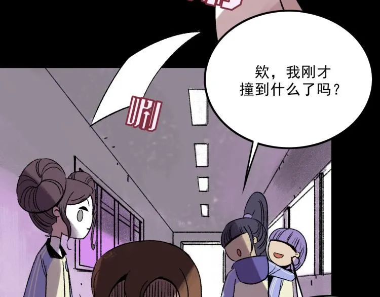 第10话 暗恋 第5页