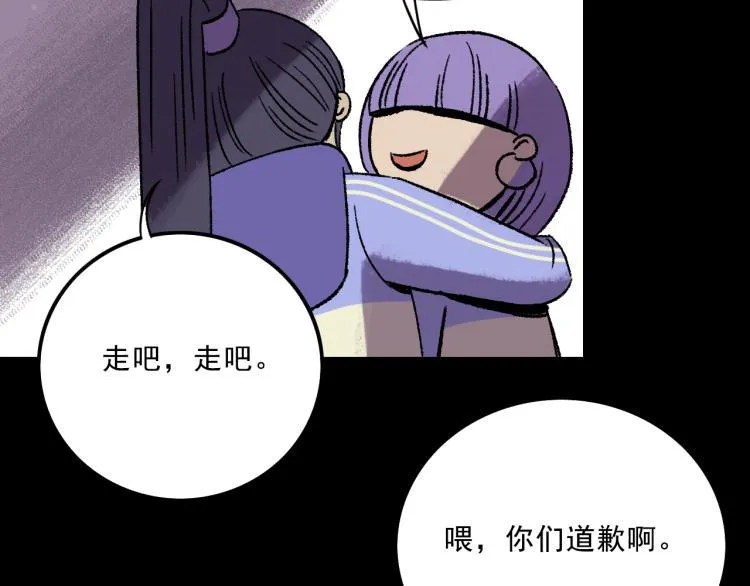 第10话 暗恋 第7页