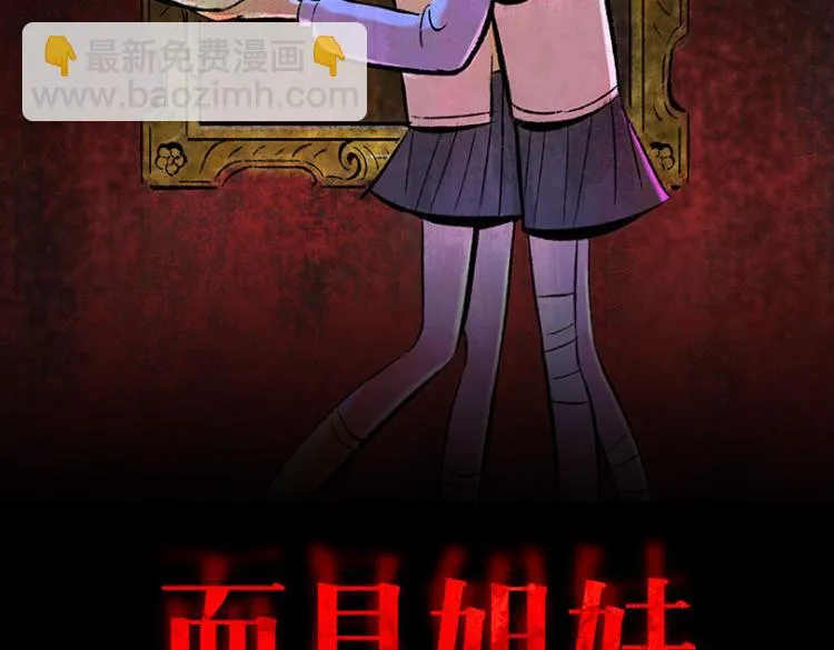 第10话 暗恋 第30页