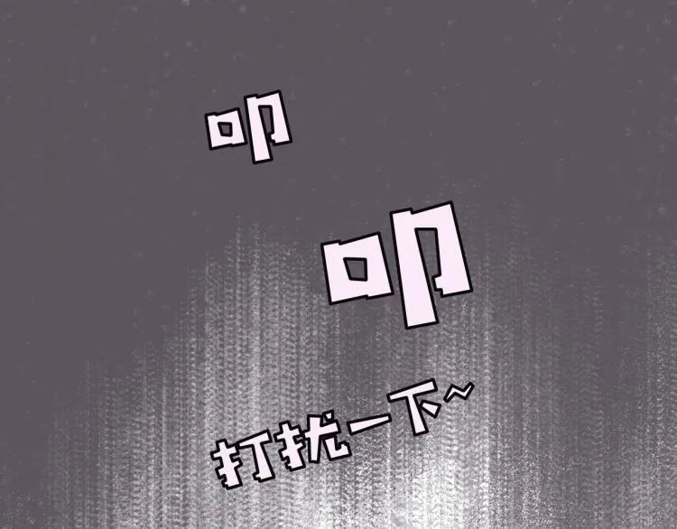 第10话 暗恋 第33页