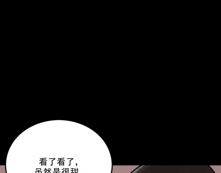 第10话 暗恋 第41页