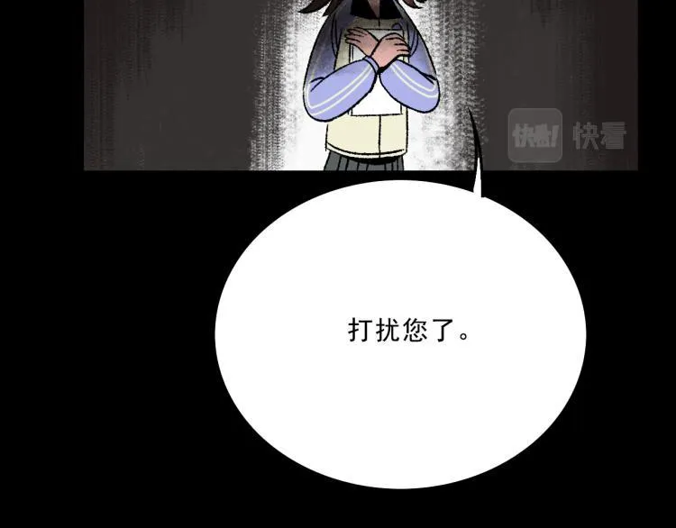 第10话 暗恋 第51页