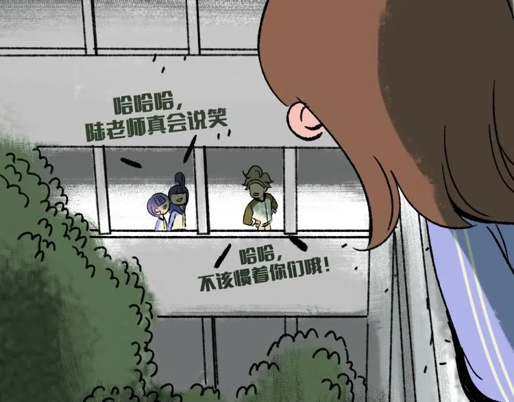 第10话 暗恋 第58页