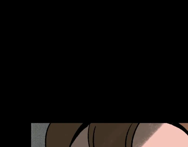 第10话 暗恋 第79页