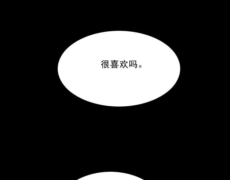 第9话 药膏 第38页