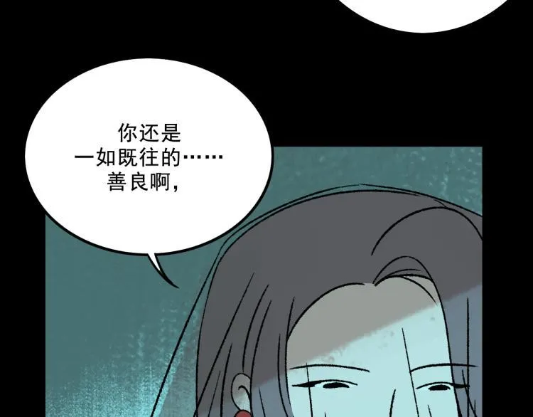 第9话 药膏 第125页