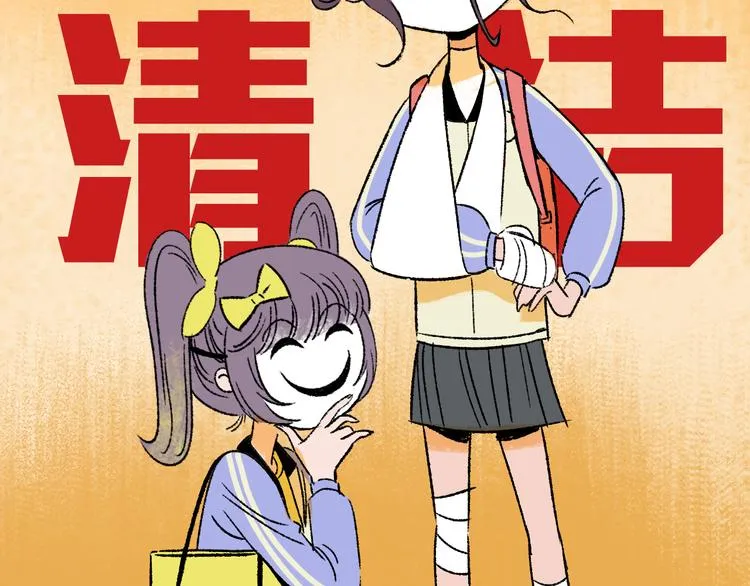 第8话 空降 第12页