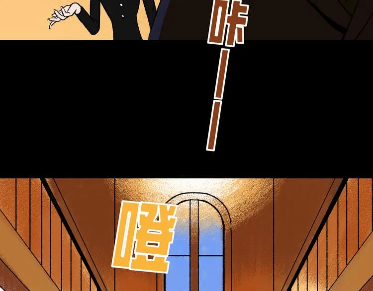 第8话 空降 第19页
